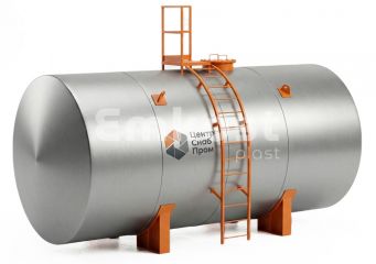 Резервуар стальной горизонтальный ЦентрСнабПром РГС 25